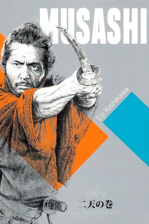 okładka Musashi Zwój Dwóch Światów Tom 5 książka | Eiji Yoshikawa