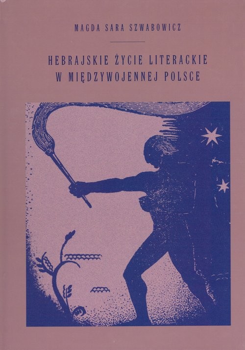 okładka Hebrajskie życie w międzywojennej Polsce książka | Magda Sara Szwabowicz