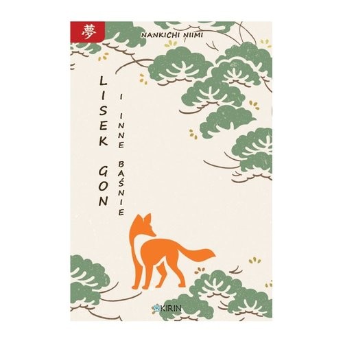 okładka Lisek Gon i inne baśnie książka | Nankichi Niimi