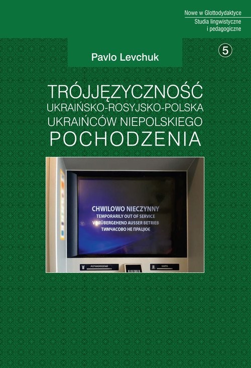 okładka Trójjęzyczność ukraińsko-rosyjsko-polska Ukraińców niepolskiego pochodzenia książka | Levchuk Pavlo