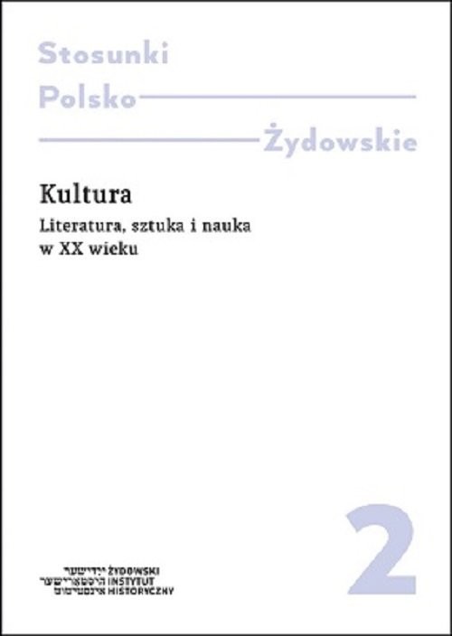 okładka Kultura 2 Literatura, sztuka i nauka w XX wieku książka