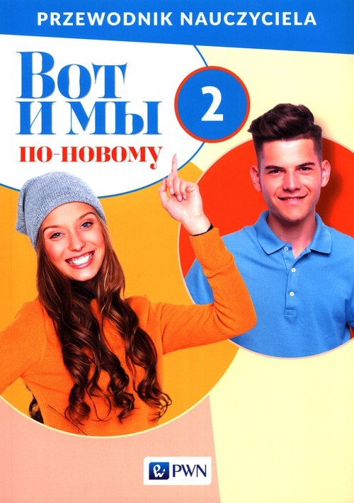 okładka Wot i my po nowomu 2 Przewodnik nauczyciela książka