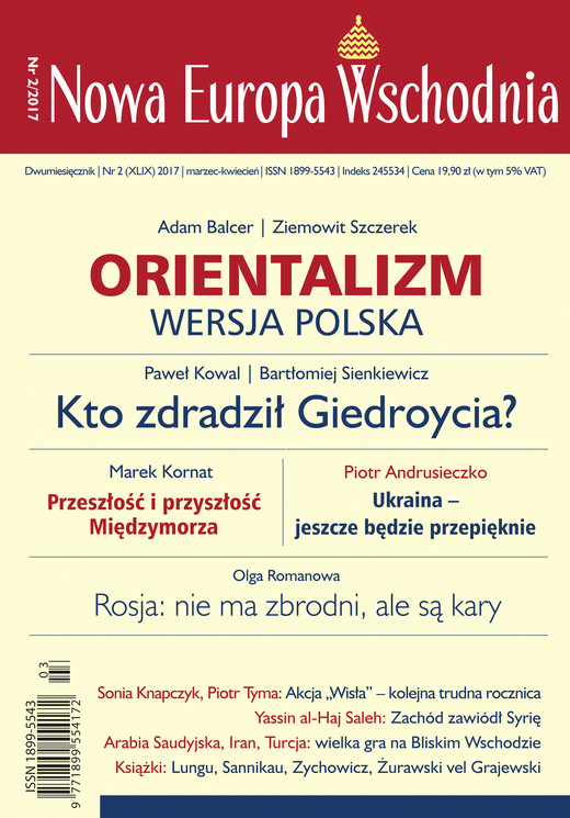 okładka Nowa Europa Wschodnia 2/2017 ebook | epub, mobi | Opracowania Zbiorowe