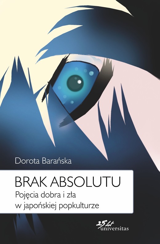 okładka Brak absolutu. Pojęcia dobra i zła w japońskiej popkulturze ebook | pdf | Dorota Barańska