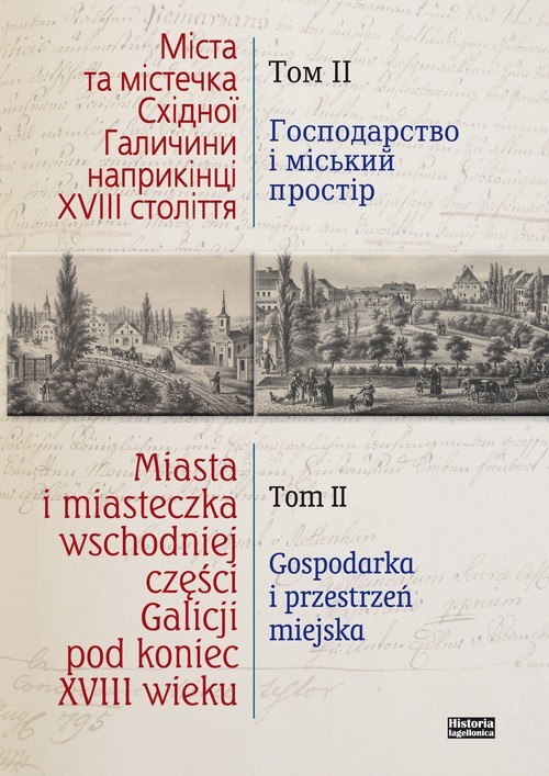 okładka Miasta i miasteczka wschodniej części Galicji pod koniec XVIII wieku Tom 2 Gospodarka i przestrzeń miejska książka | Praca Zbiorowa