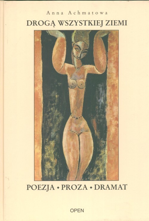 okładka Drogą wszystkiej ziemi książka | Anna Achmatowa