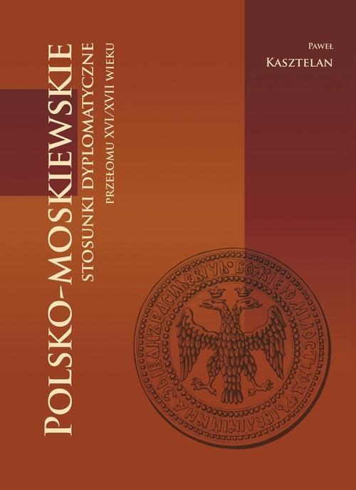 okładka Polsko-moskiewskie stosunki dyplomatyczne przełomu XVI/XVII wieku / Wydawnictwo Inforteditions książka | Kasztelan Paweł