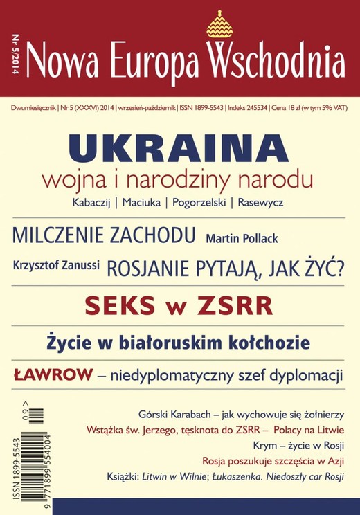 okładka Nowa Europa Wschodnia 5/2014 ebook | epub, mobi | Praca Zbiorowa