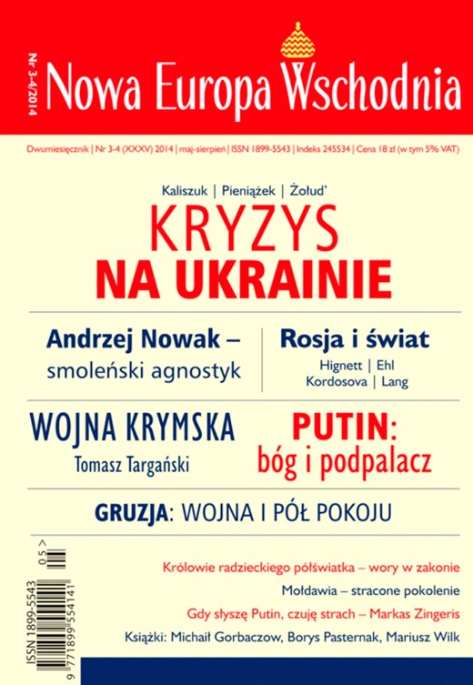 okładka Nowa Europa Wschodnia 3-4/2014 ebook | epub, mobi | zbiorowe zbiorowe