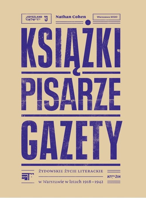 okładka Książki pisarze gazety Żydowskie życie literackie w Warszawie w latach 1918-1942 książka | Nathan Cohen