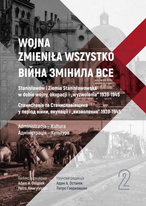 okładka Wojna zmieniła wszystko Tom 2 Stanisławów i Ziemia Stanisławowska w dobie wojny, okupacji i wyzwolenia 1939-1945 książka