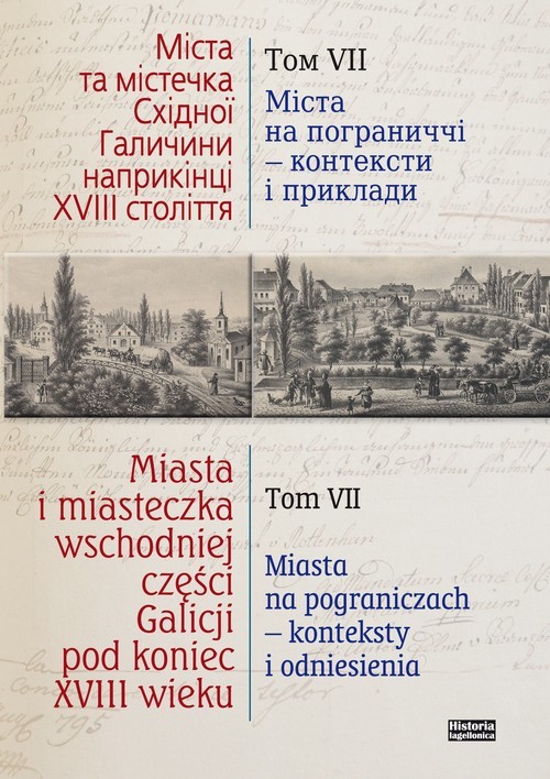 okładka Miasta i miasteczka wschodniej części Galicji pod koniec XVIII wieku Tom 7 Miasta na pograniczach - konteksty i odniesienia książka | Praca Zbiorowa
