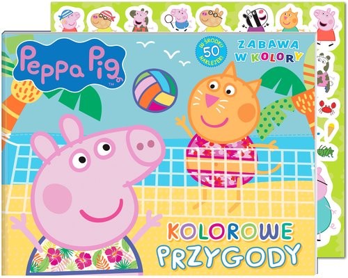 okładka Peppa Pig Zabawa w kolory Kolorowe przygody książka | Opracowania Zbiorowe
