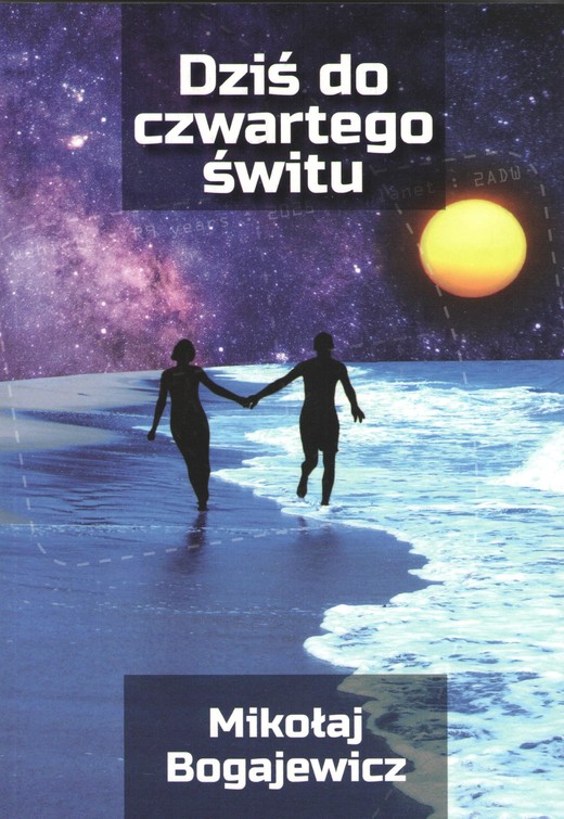 okładka Dziś do czwartego świtu książka | Bogajewicz Mikołaj