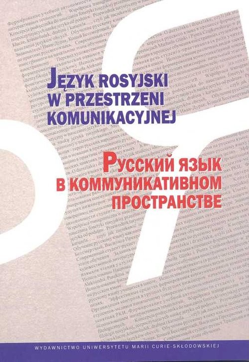 okładka Język rosyjski w przestrzeni komunikacyjnej książka