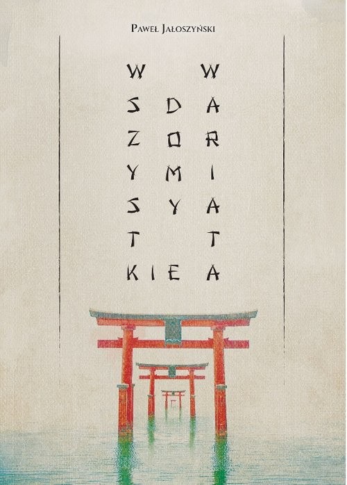 okładka Wszystkie domy wariata książka | Jałoszyński Paweł