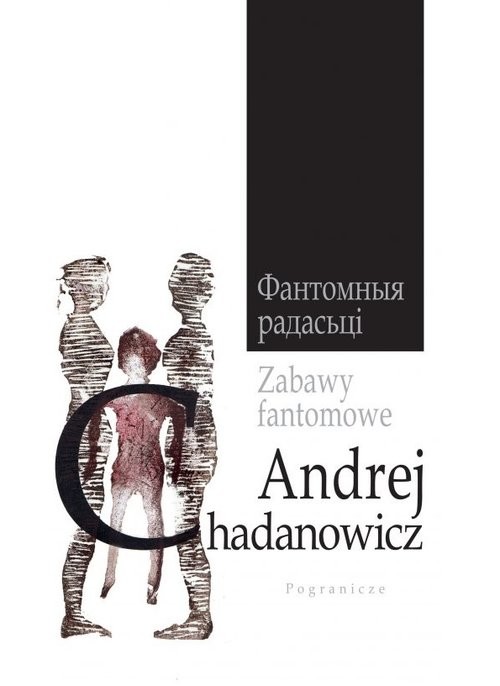 okładka Zabawy fantomowe książka | Andrej Chadanowicz