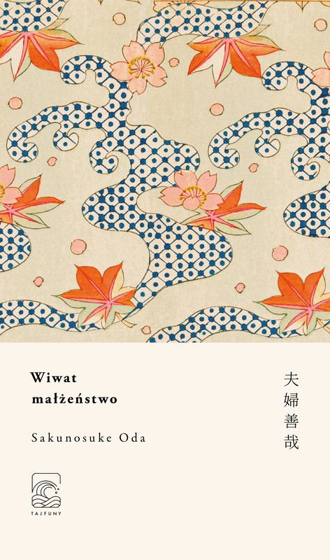 okładka Wiwat małżeństwo ebook | epub, mobi | Oda Sakunosuke