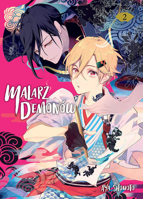okładka Malarz Demonów #2 książka | Aya Shouoto