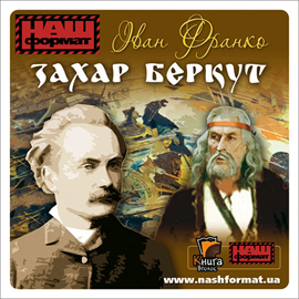 okładka Zachar Berkut audiobook | MP3 | Iwan Franko