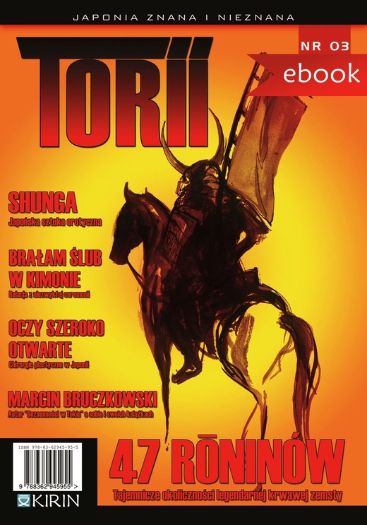 okładka Torii Torii #3 ebook | epub, mobi | Adrianna Wosińska