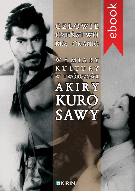 okładka Człowieczeństwo bez granic. Wymiary kutury w twórczości Akiry Kurosawy ebook | epub, mobi | Opracowania Zbiorowe