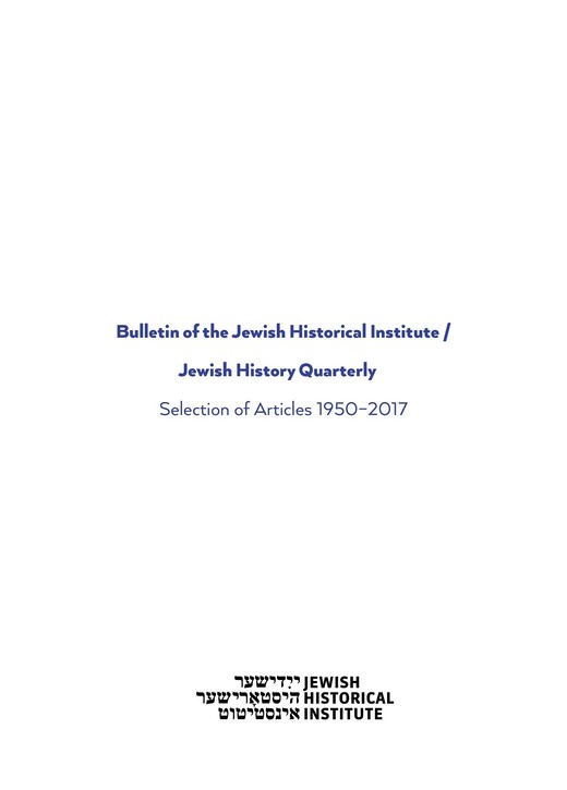 okładka Bulletin of the Jewish Historical Institute / Jewish History Quarterly ebook | epub, mobi | Paweł Fijałkowski, Jan Doktór, Ewa Koźmińska-Frejlak