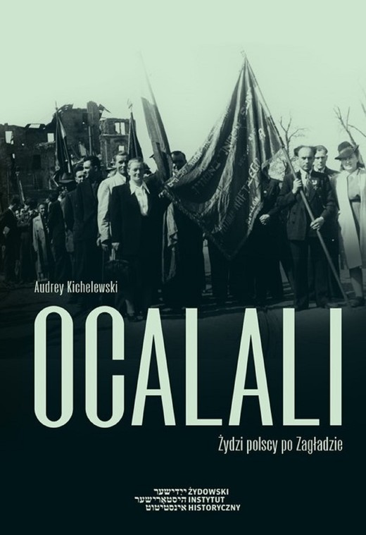 okładka OCALALI ebook | epub, mobi, pdf | Audrey Kichelewski