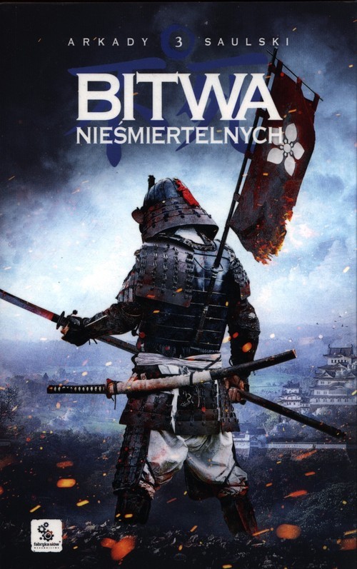 okładka Bitwa Nieśmiertelnych Zapiski stali Tom 3 książka | Arkady Saulski