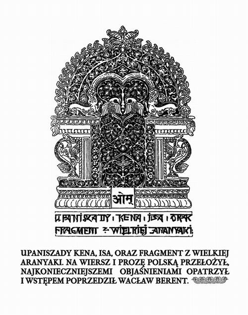 okładka Upaniszady Kena, Isa, oraz fragment z Wielkiej Aranyaki ebook | epub, mobi | Nieznany