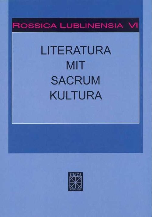 okładka Rossica Lublinensia VI Literatura Mit Sacrum Kultura książka