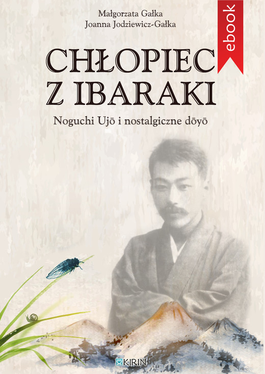 okładka Chłopiec z Ibaraki. Noguchi Ujō i nostalgiczne dōyō ebook | epub, mobi | Joanna Jodziewicz-Gałka, Małgorzata Gałka