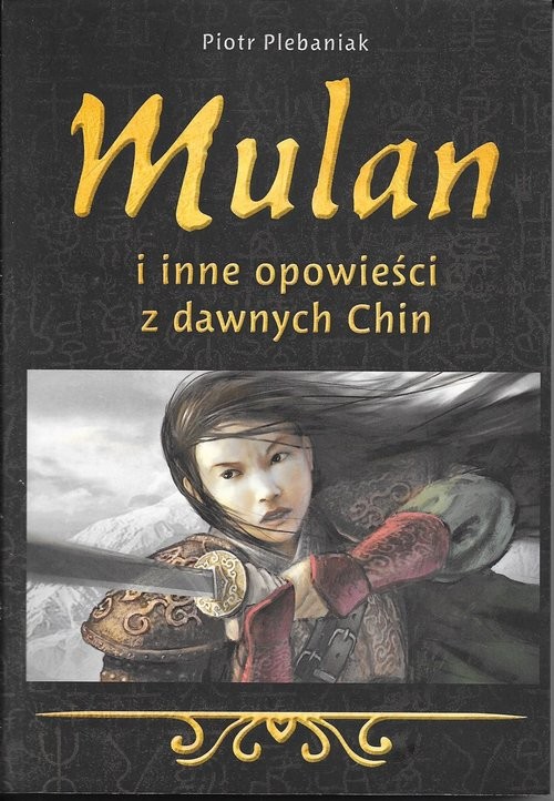 okładka Mulan i inne opowieści z dawnych Chin książka | Piotr Plebaniak