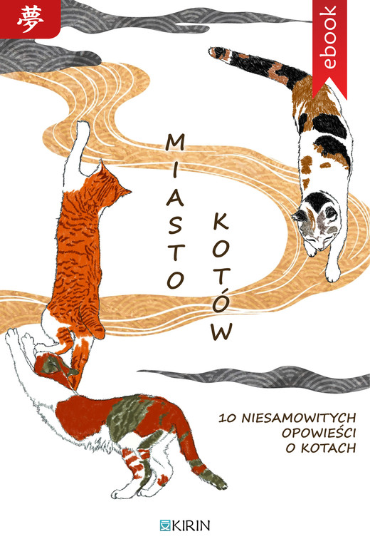 okładka Miasto kotów. 10 niesamowitych opowieści o kotach ebook | epub, mobi | Miyazawa Kenji, Kyusaku Yumeno, Fuboku Kozakai, Sakutaro Hagiwara, Koichiro Miyahara, Unno Juza, Mimei Ogawa, Kotaro Tanaka