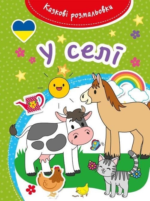 okładka Bajeczna kolorowanka Na wsi książka