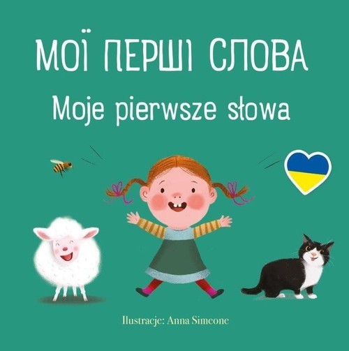 okładka Moje pierwsze słowa książka