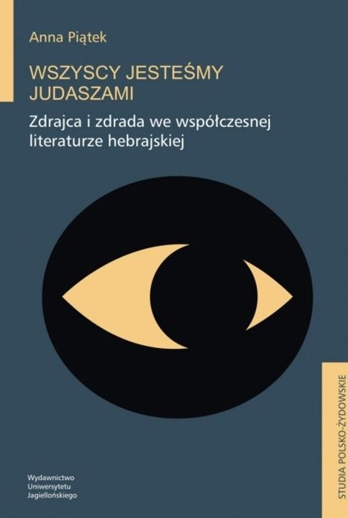 okładka Wszyscy jesteśmy Judaszami Zdrajca i zdrada we współczesnej literaturze hebrajskiej książka | Anna Piątek