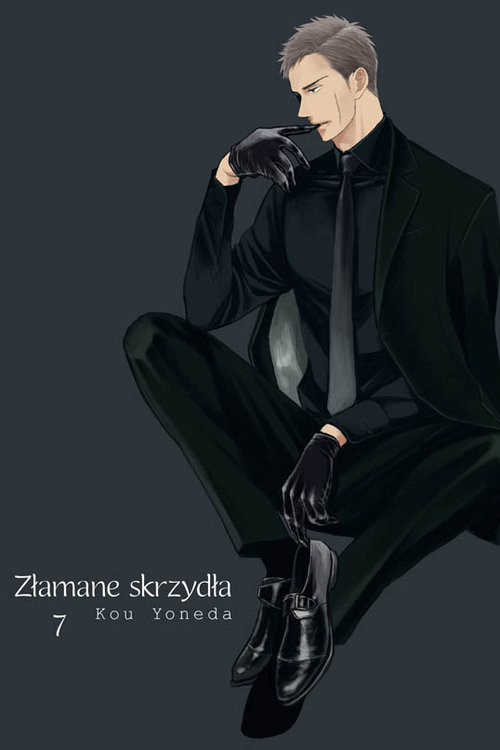 okładka Złamane skrzydła #7 książka | Kou Yoneda