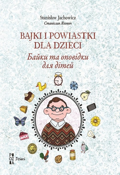 okładka Bajki i powiastki dla dzieci ukr-pol ????? ?? ???????? ??? ????? książka | Stanisław Jachowicz