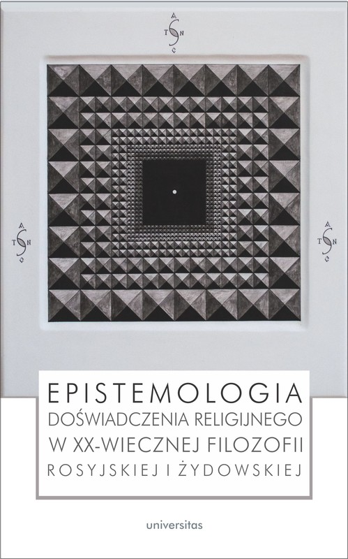 okładka Epistemologia doświadczenia religijnego w XX-wiecznej filozofii rosyjskiej i żydowskiej ebook | pdf | Opracowania Zbiorowe