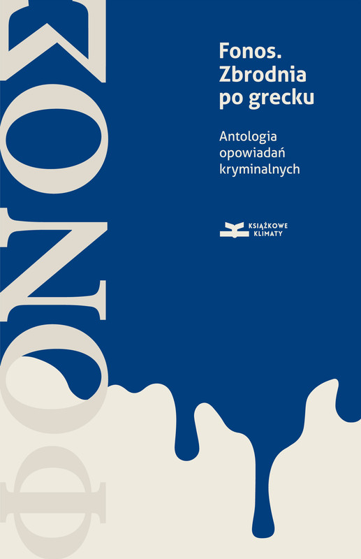 okładka Fonos. Zbrodnia po grecku ebook | epub, mobi | Opracowania Zbiorowe