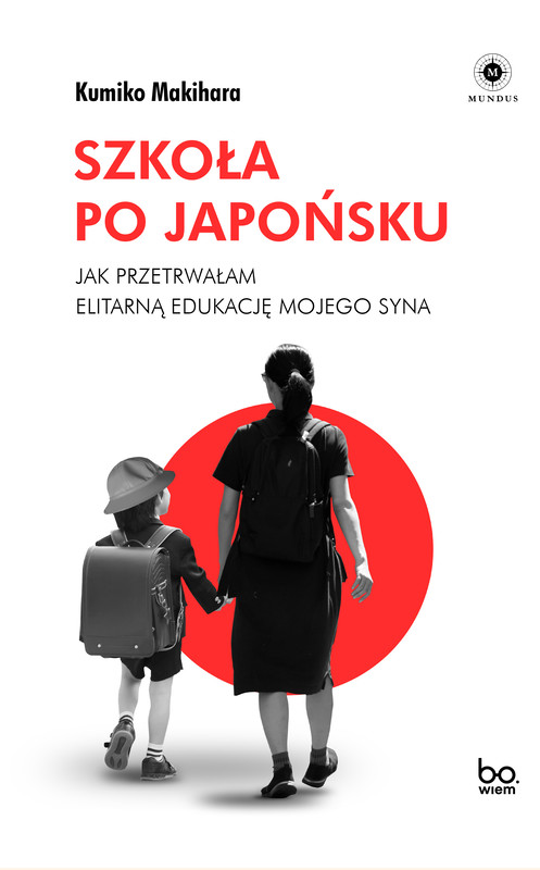 okładka Szkoła po japońsku ebook | epub, mobi | Kumiko Makihara