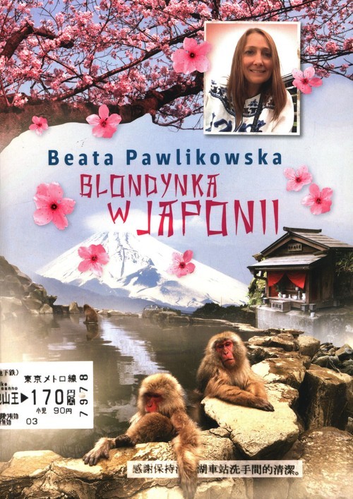 okładka Blondynka w Japonii książka | Beata Pawlikowska