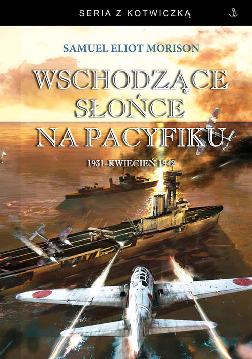 okładka Wschodzące słońce na Pacyfiku 1931 - kwiecień 1942 książka | SamuelEliot Morison