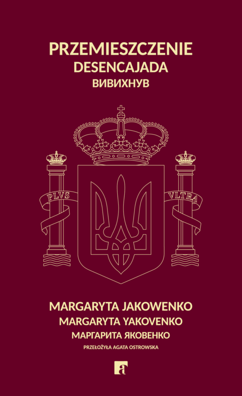 okładka Przemieszczenie ebook | epub, mobi | Margaryta Jakowenko