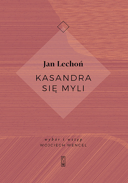 okładka Kasandra się myli ebook | epub, mobi | Jan Lechoń