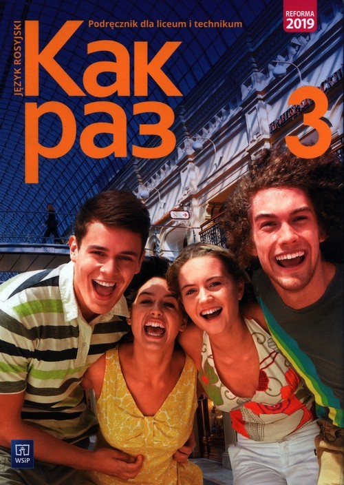 okładka Kak raz 3 Podręcznik Szkoła ponadpodstawowa książka | Olga Tatarchyk