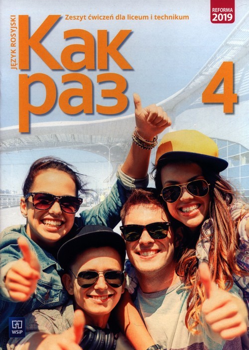 okładka Kak raz 3 Zeszyt ćwiczeń Szkoła ponadpodstawowa książka | Olga Tatarchyk