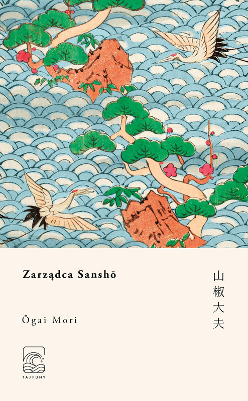 okładka Zarządca Sansho ebook | epub, mobi | Ogai Mori