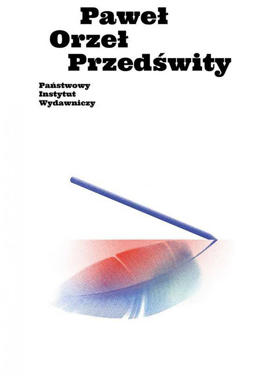 okładka Przedświty ebook | epub, mobi | Orzeł Paweł